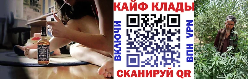 Сколько стоит Кодинск Бошки Шишки Амфетамин А ПВП ГАШИШ Мефедрон