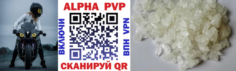 A PVP VHQ Кодинск