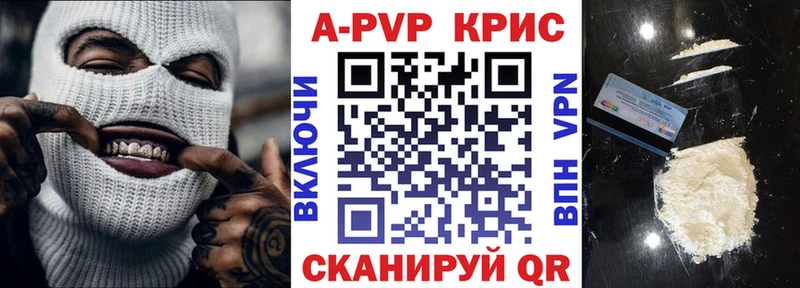 закладка  ОМГ ОМГ как войти  A-PVP кристаллы  Кодинск 