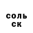 КЕТАМИН VHQ odelayrowe monkey