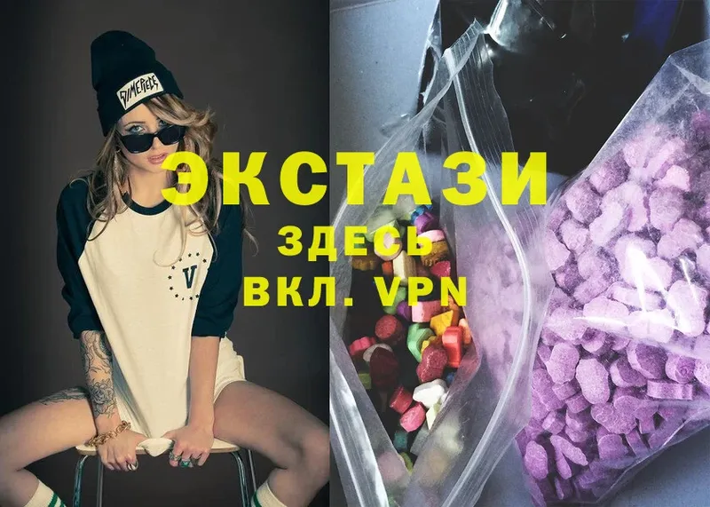 Ecstasy диски  Кодинск 