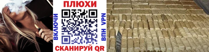 Гашиш AMNESIA HAZE купить hydra ссылка Кодинск