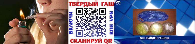 Гашиш hashish Кодинск