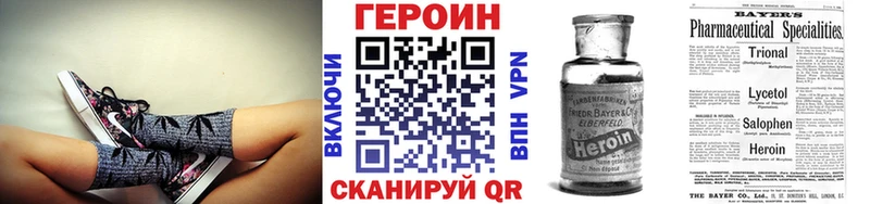 наркошоп  Кодинск  kraken зеркало  ГЕРОИН Афган 