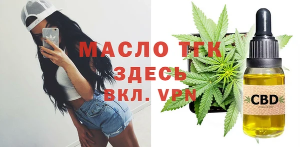 кокаин VHQ Осинники