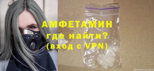 кокаин VHQ Осинники