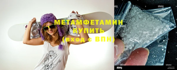 кокаин VHQ Осинники
