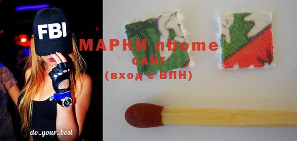 кокаин VHQ Осинники