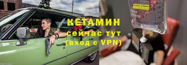 кокаин VHQ Осинники