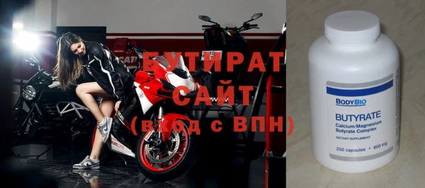 кокаин VHQ Осинники