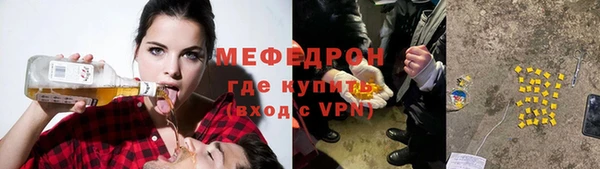 кокаин VHQ Осинники
