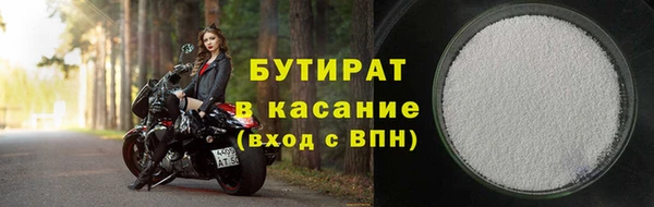 кокаин VHQ Осинники