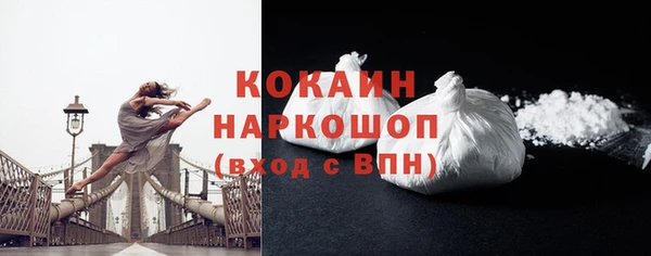 mdpv Осташков