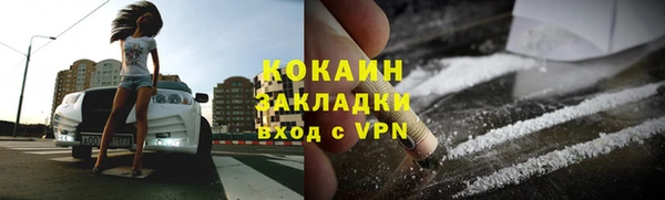кокаин VHQ Осинники