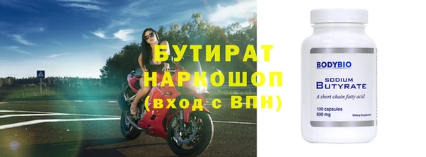 mdpv Осташков