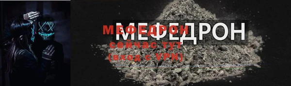 шишки Нязепетровск