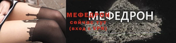 кокаин VHQ Осинники