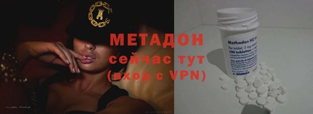 кокаин VHQ Осинники