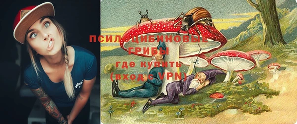 кокаин VHQ Осинники