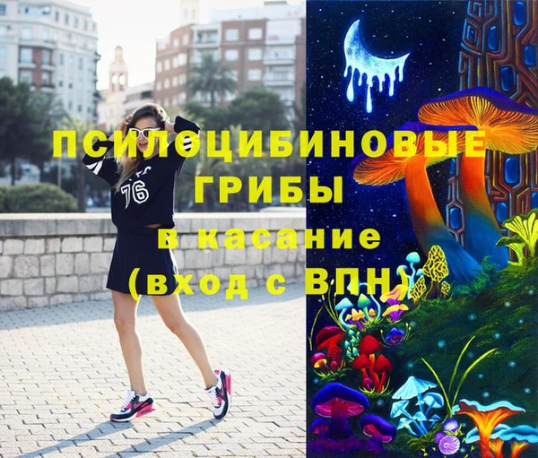 каннабис Валуйки