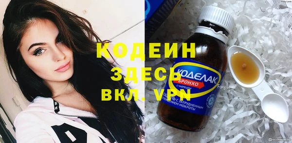 кокаин VHQ Осинники