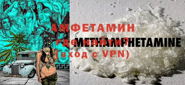 тгк Бутурлиновка