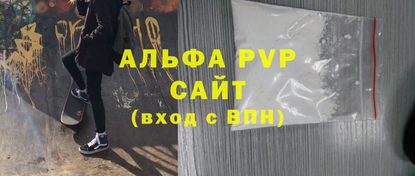кокаин VHQ Осинники