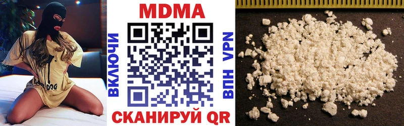 MDMA Molly  Кодинск 