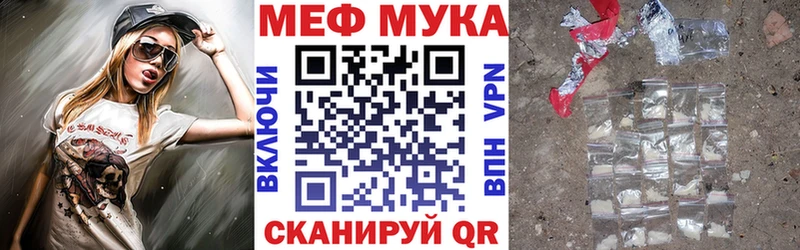 Меф кристаллы  ОМГ ОМГ как войти  Кодинск 