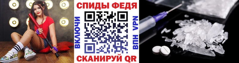 Метамфетамин витя  Кодинск 