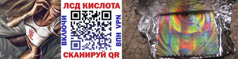 Марки 25I-NBOMe 1500мкг  Кодинск 