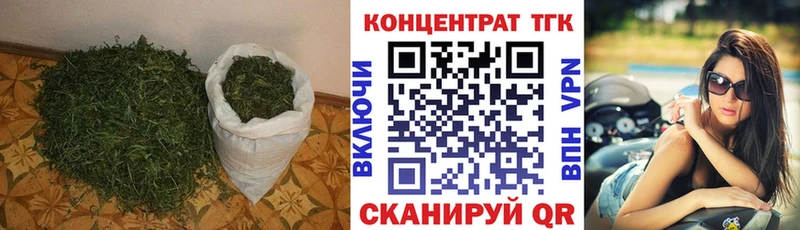 ТГК жижа Кодинск